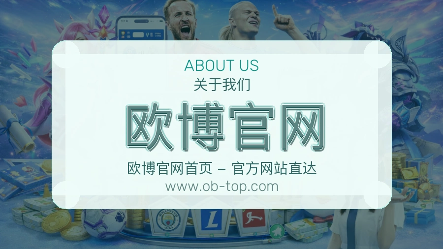 平台展示