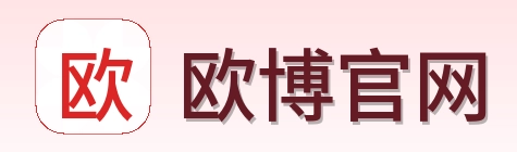 欧博官网 Logo